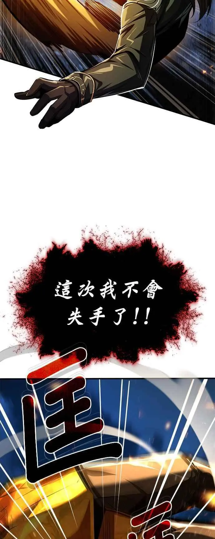 第71话 救赎19