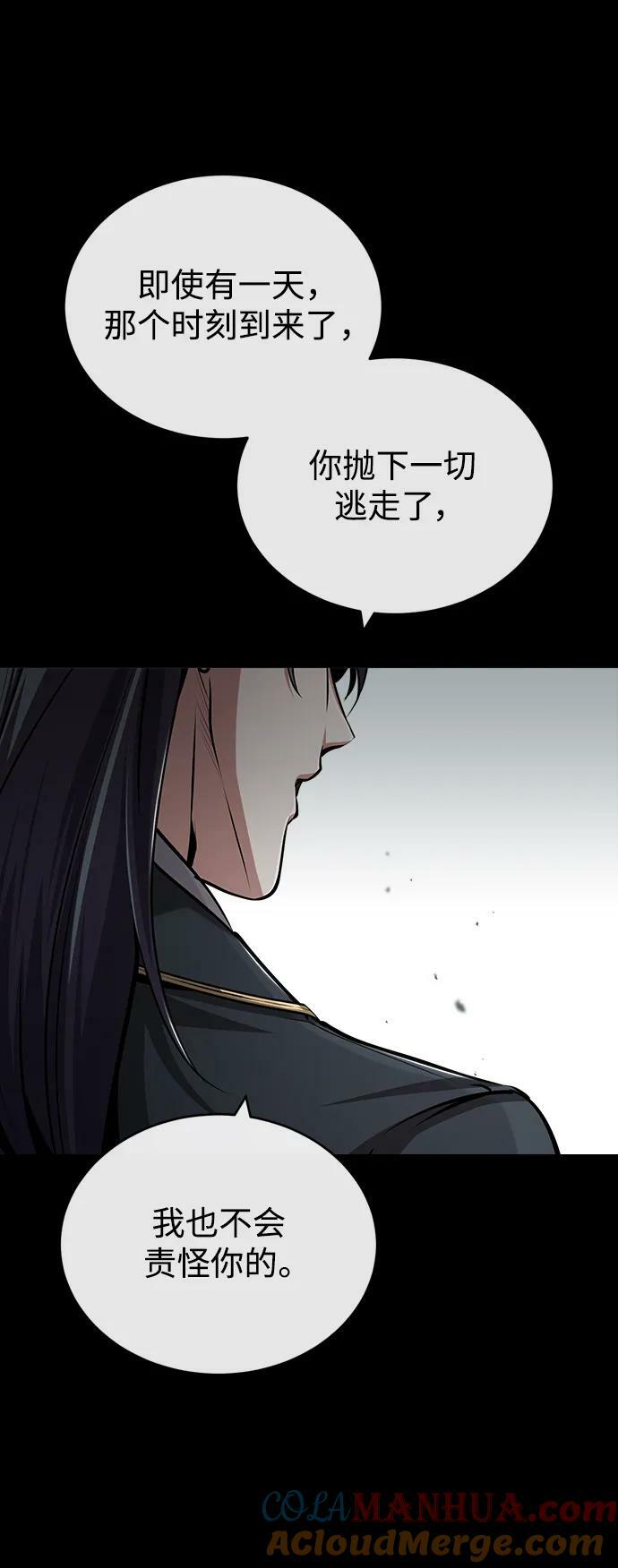 [第50话] 汉斯18