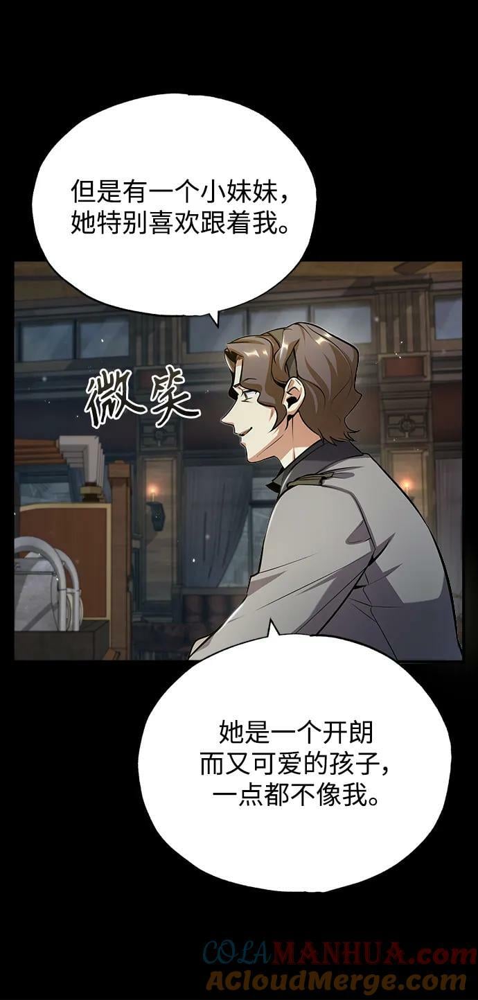 [第50话] 汉斯9