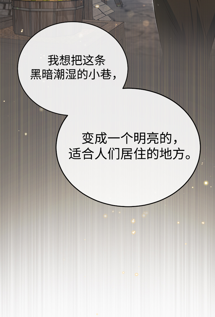 [第35话] 道上会晤35