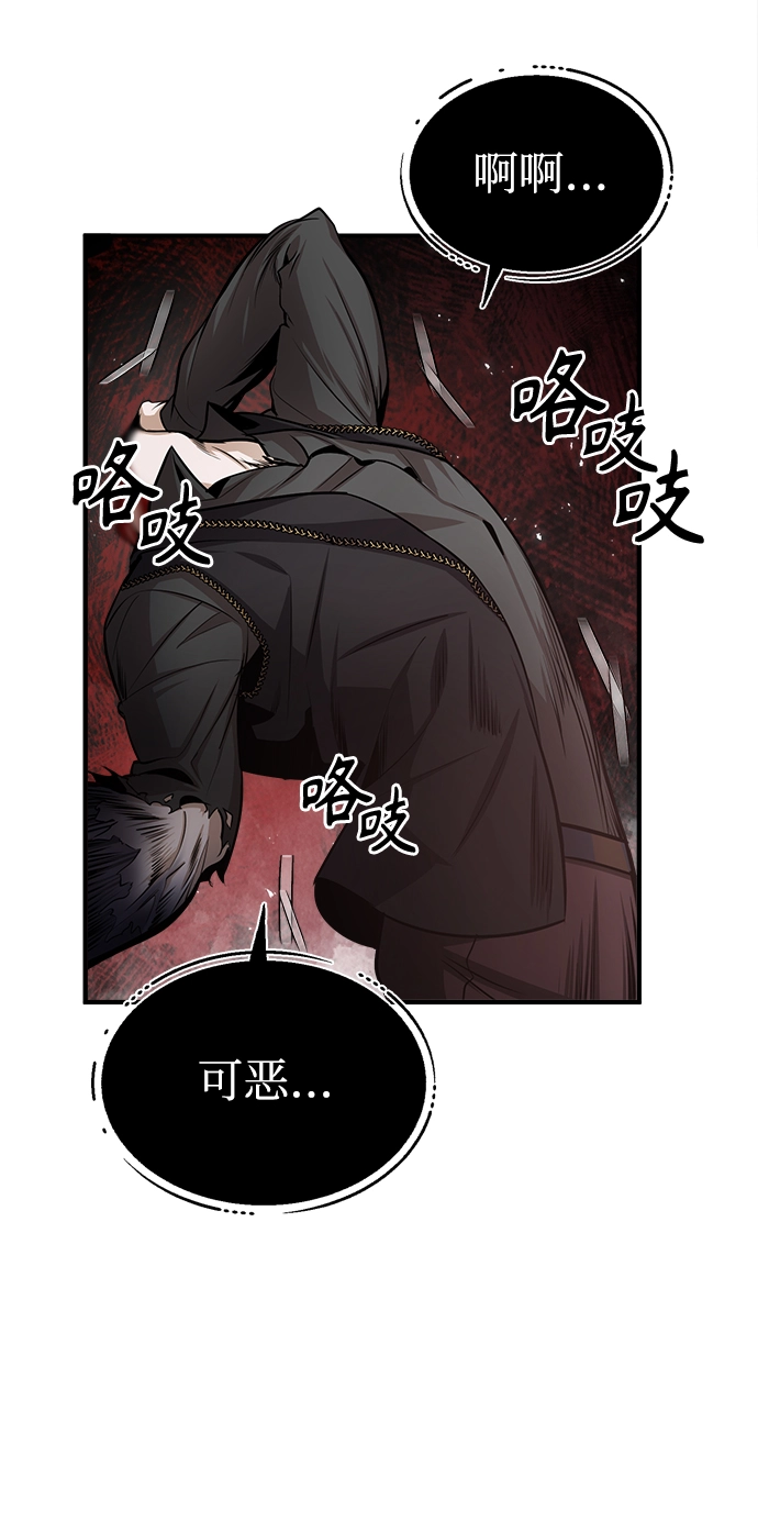 第18话68