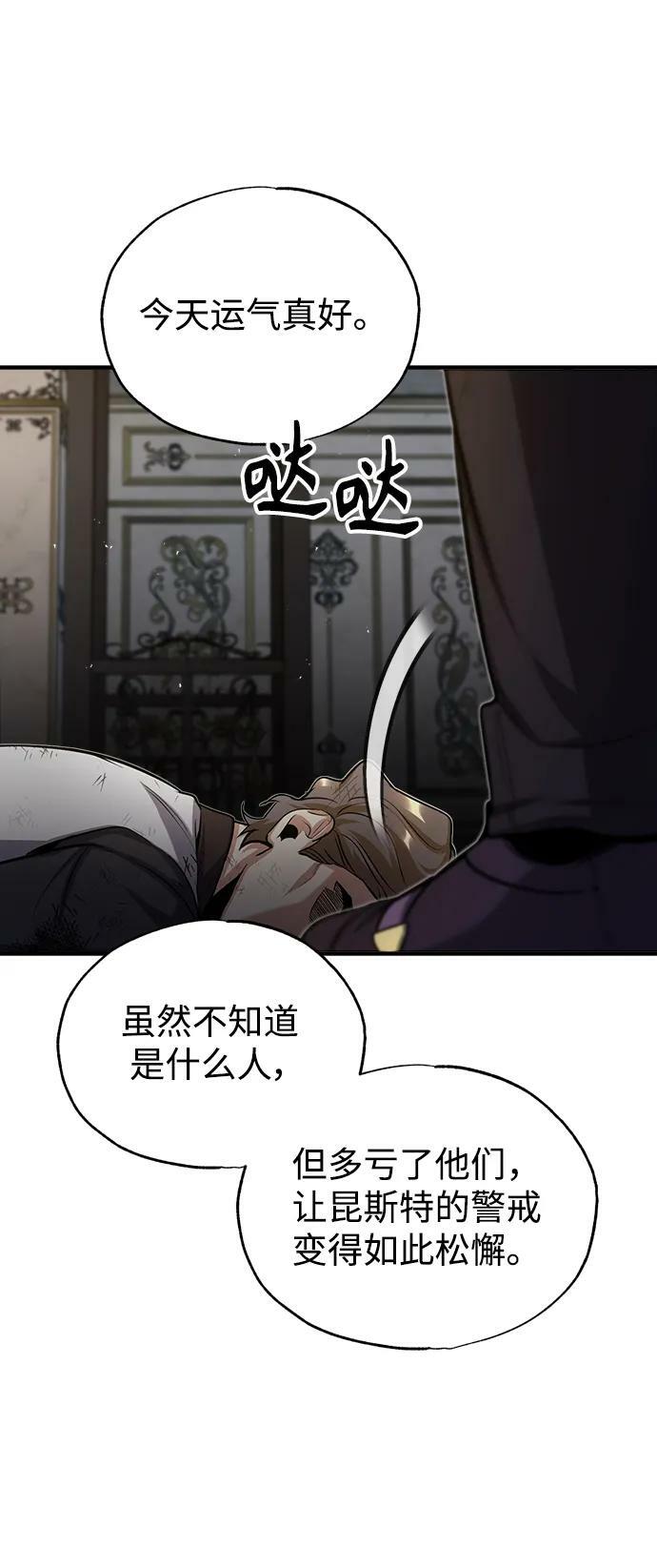 [第50话] 汉斯23