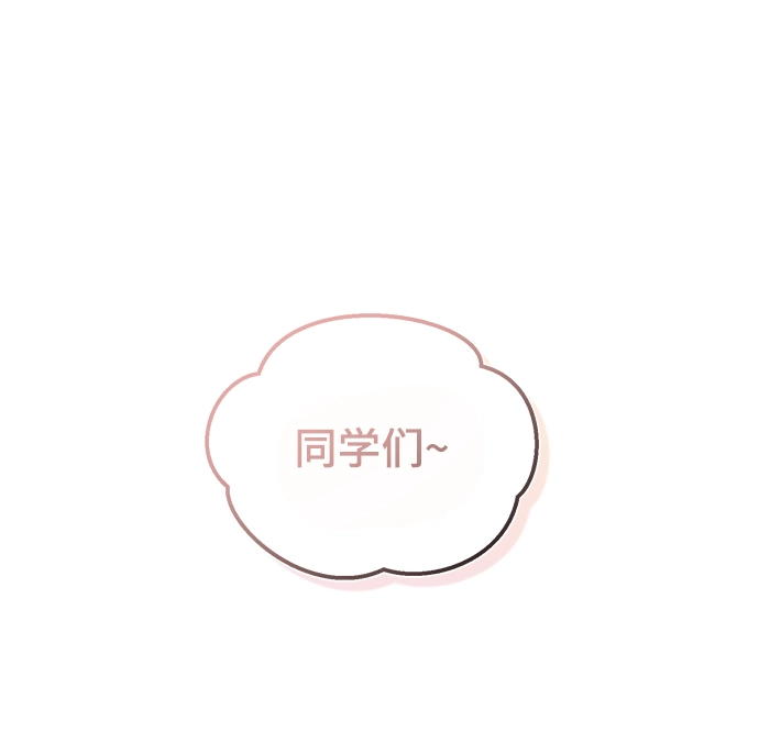 第16话54