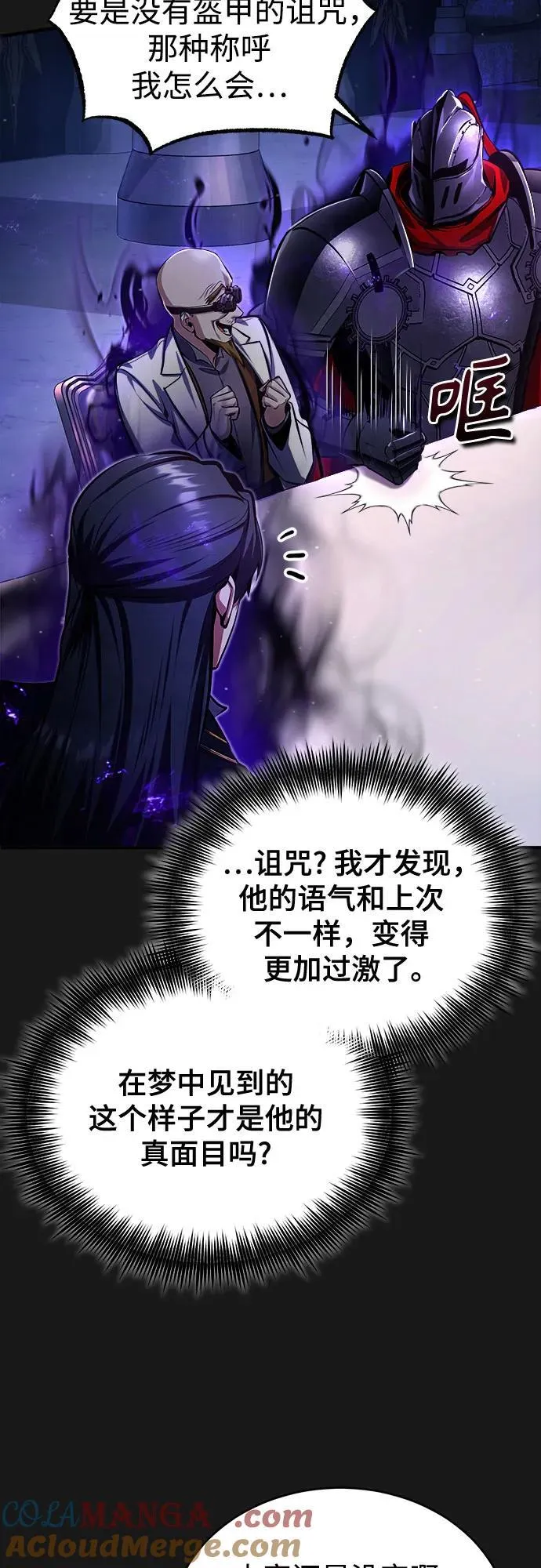 [第83话] 临床研究60