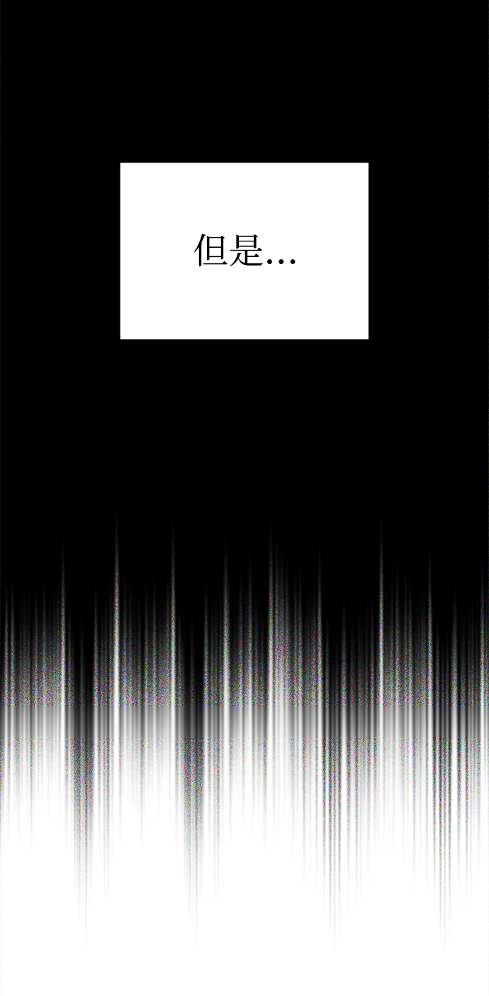 第02话8