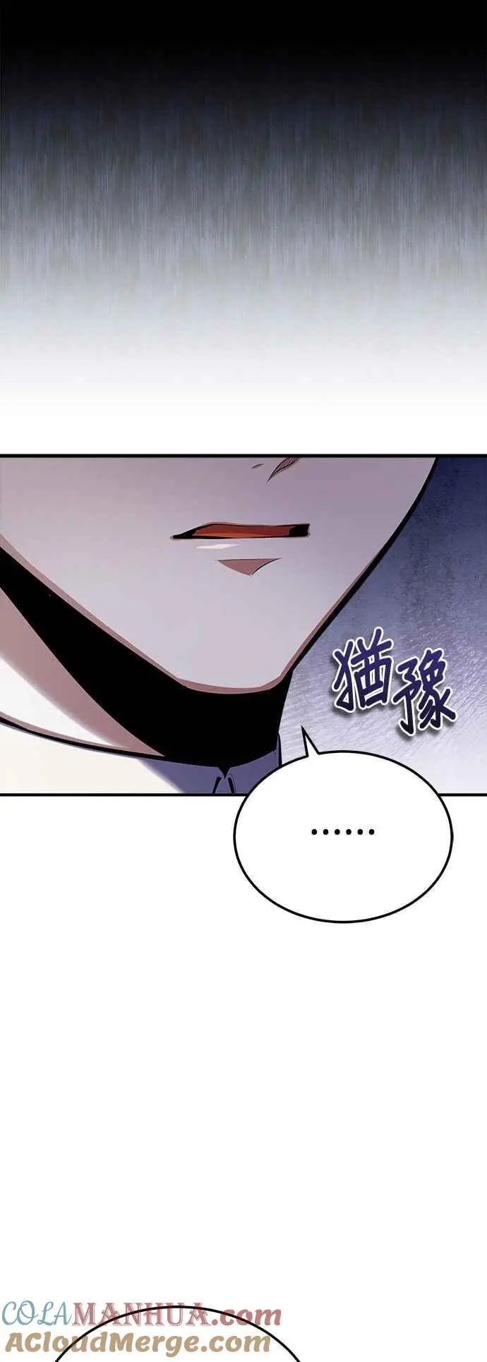 第74话 银日18