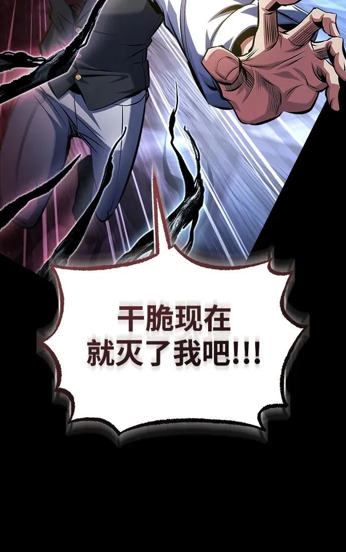 [第76话] 全军覆没67