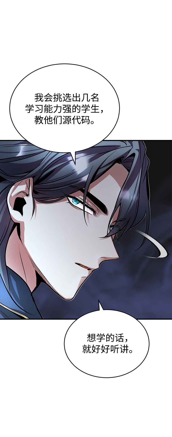 第07话75