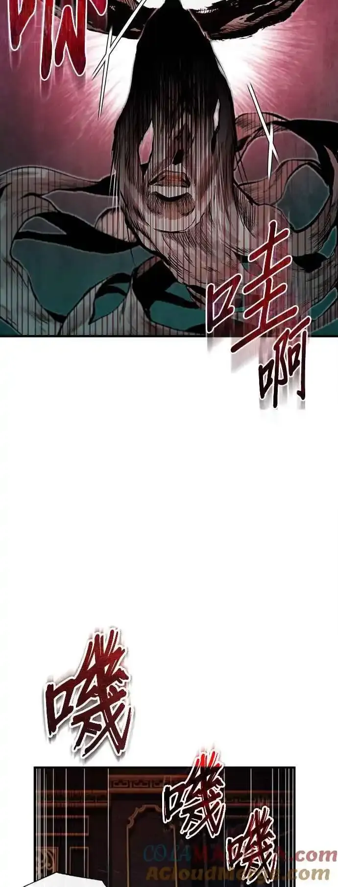 第76话 全灭39