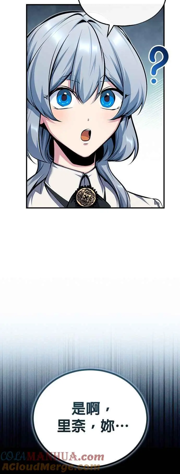 第74话 银日15