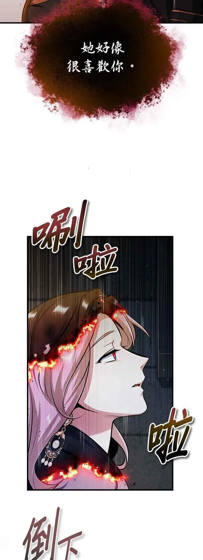 第62话 过去的再会43