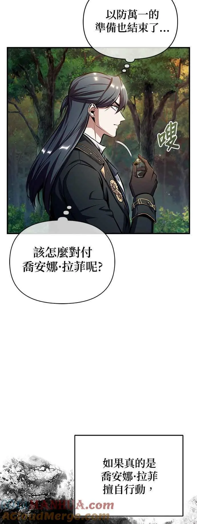 第67话 决战的准备24