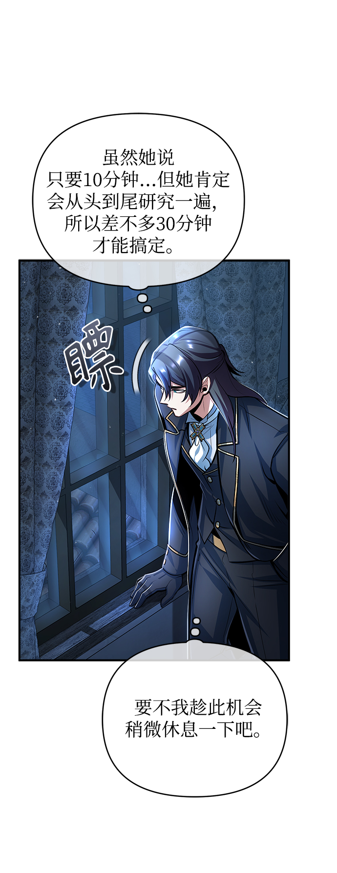 [第37话] 世立团-艾伊昂皮特20