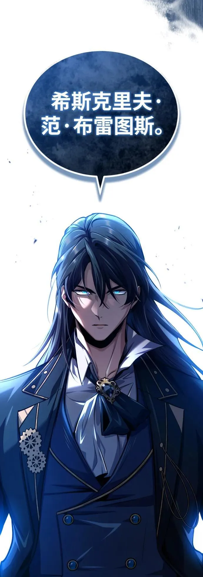 [第78话] 梦魔法82
