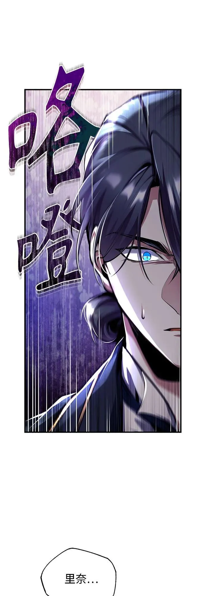 [第83话] 临床研究2