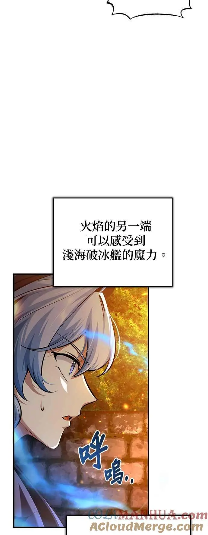 第70话 浅海破冰舰48