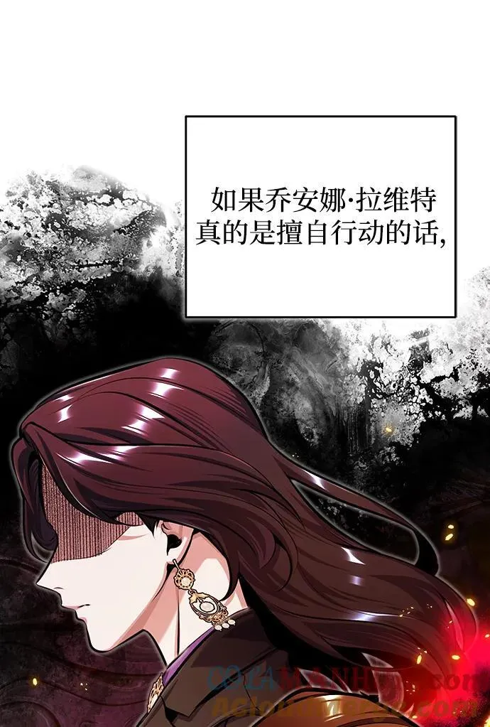 [第67话] 决战的准备30