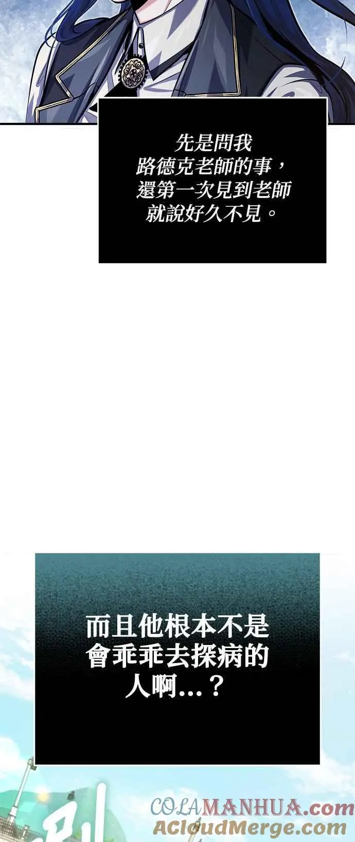 第73话 探病63