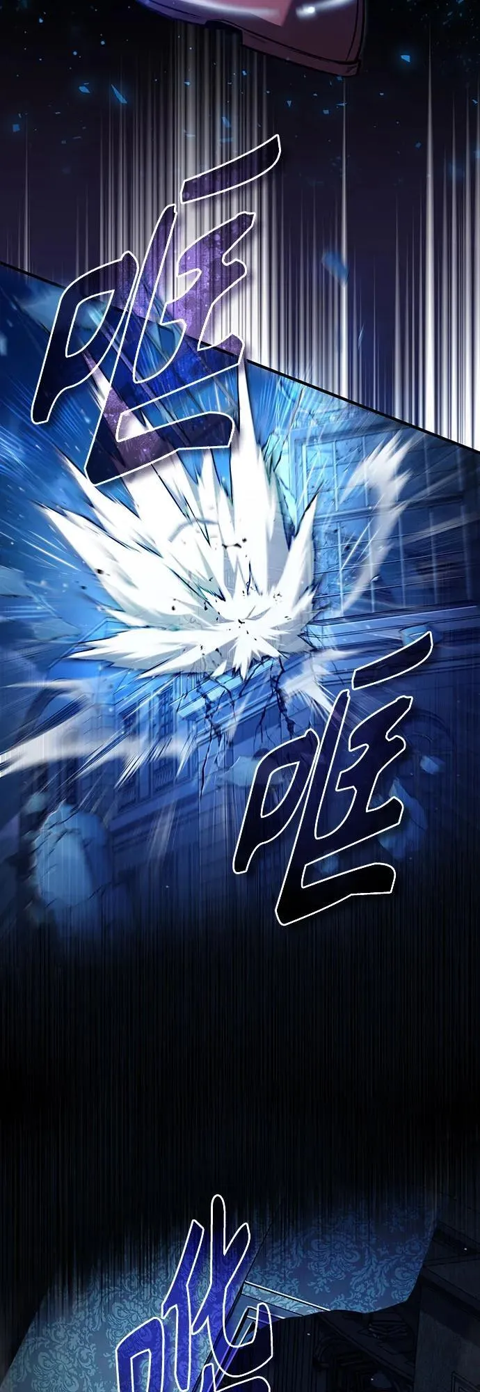 [第90话] 达乐唐斯16