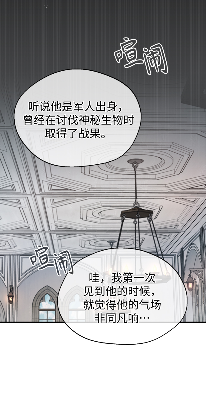 第21话50