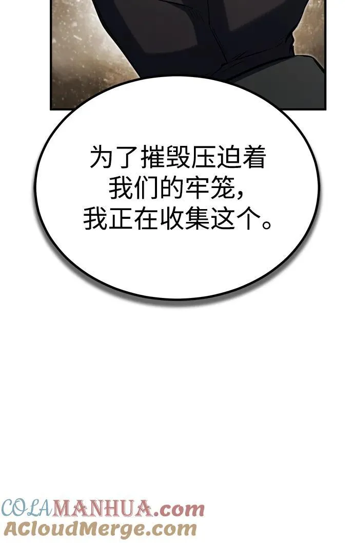 [第78话] 梦魔法51