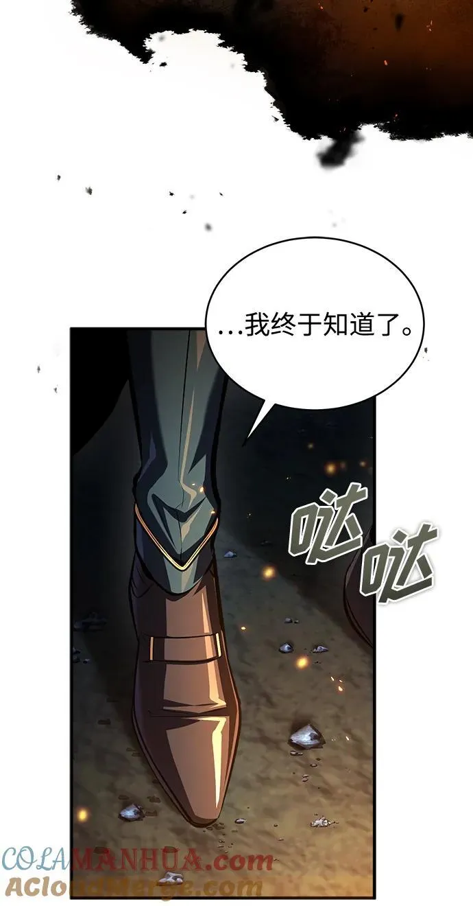 [第70话] 天海破冰舰48