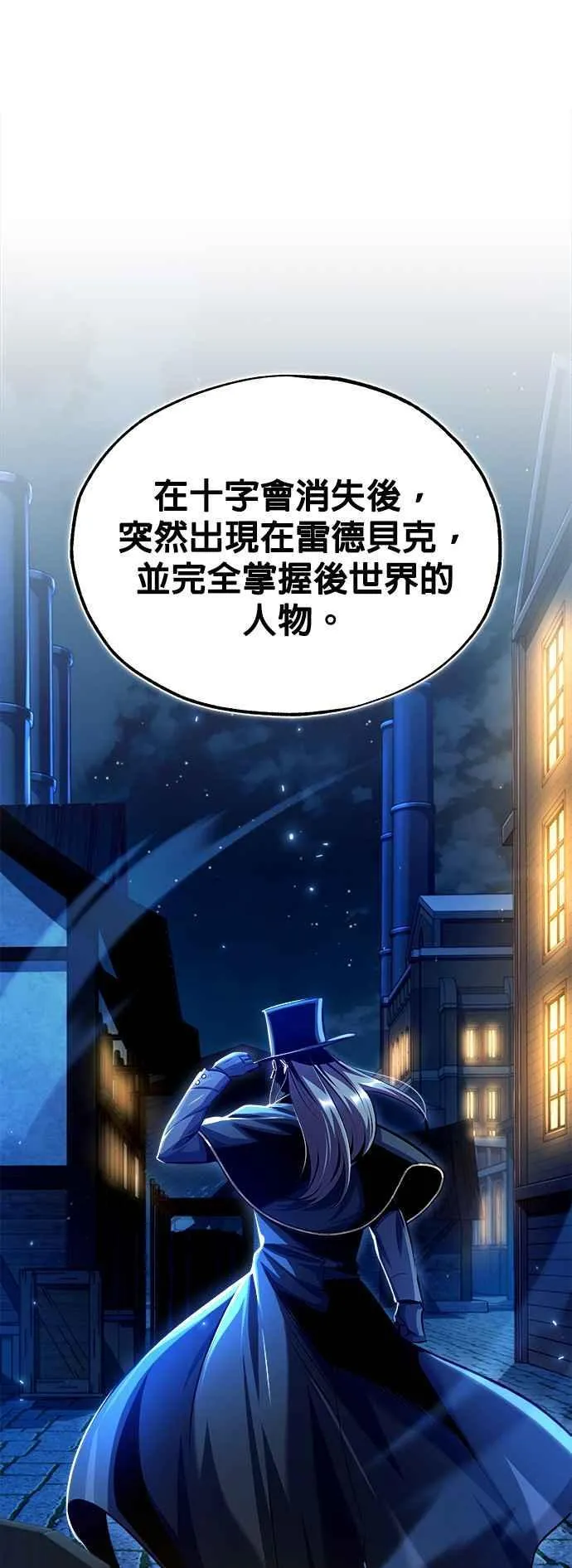 第77话 老板5