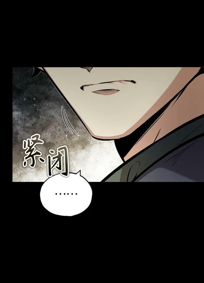 [第50话] 汉斯7