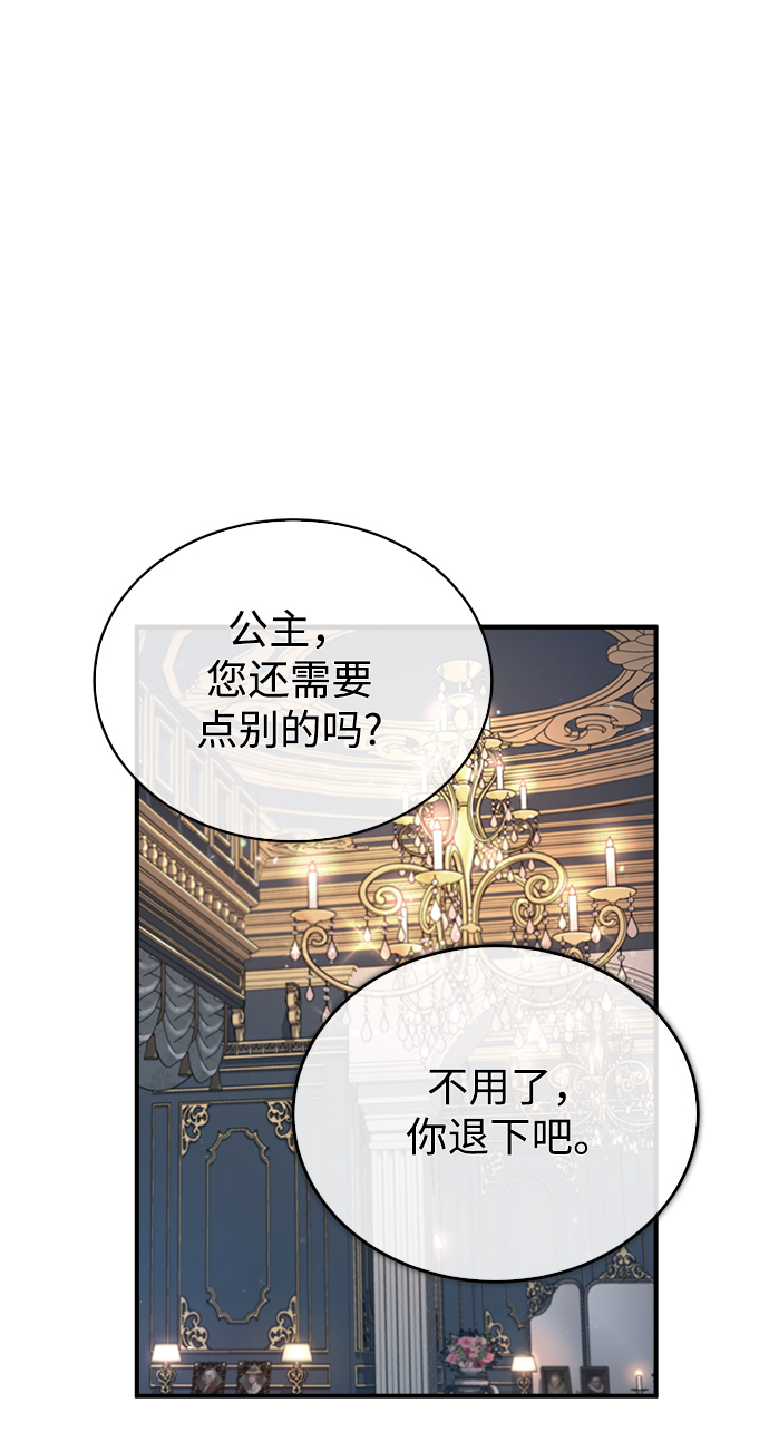 [第31话] 坐标指定术式1