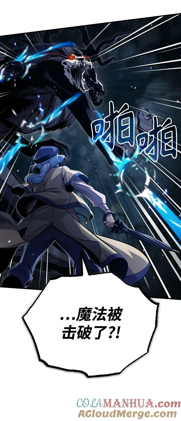 [第51话] 热沃当怪兽54