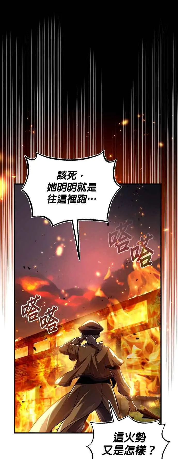 第70话 浅海破冰舰47