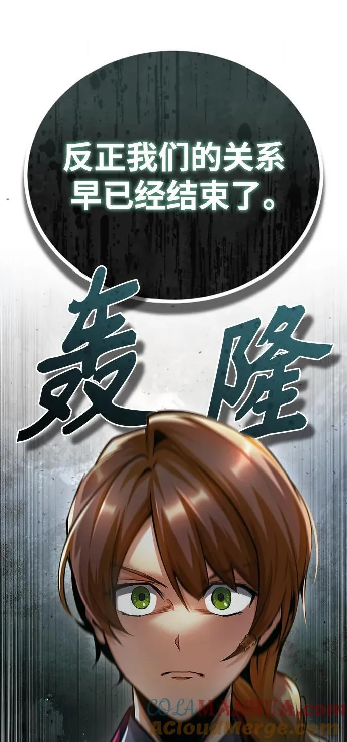 [第78话] 梦魔法3