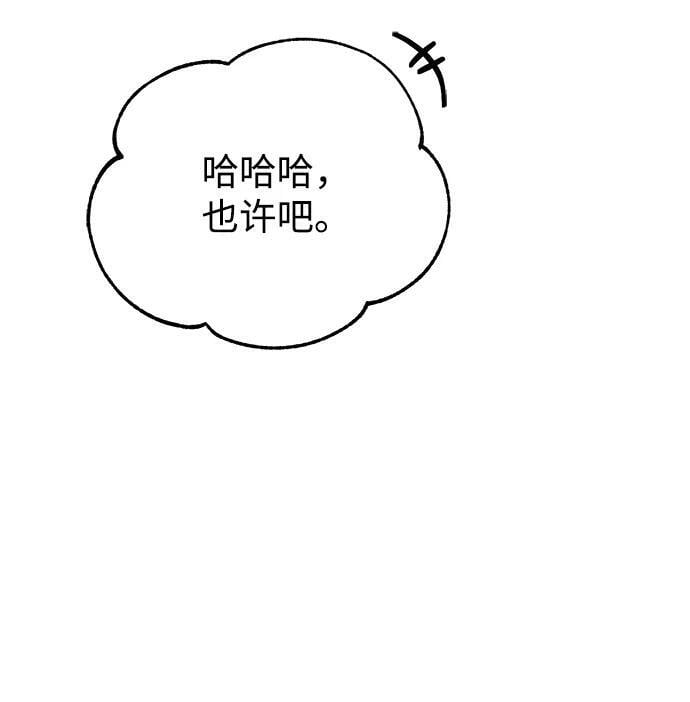 [第43话] 声音的来源64