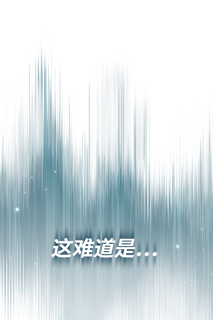 [第26话] 反魔法1