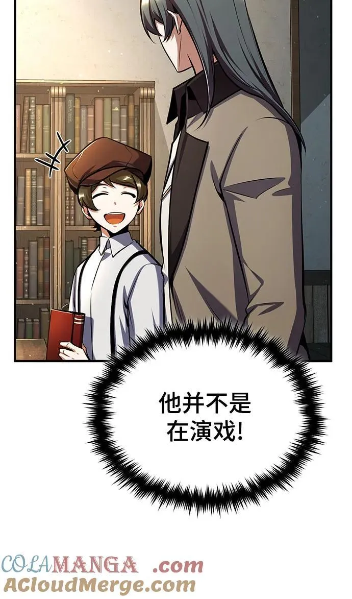 [第86话] 阿勒泰57