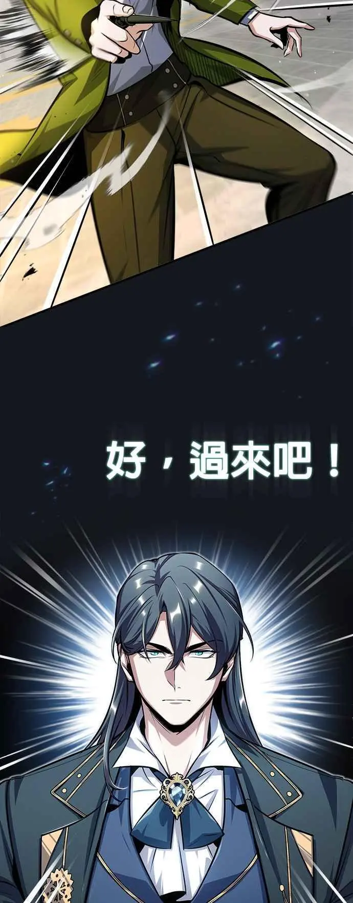 第63话 公开对练19