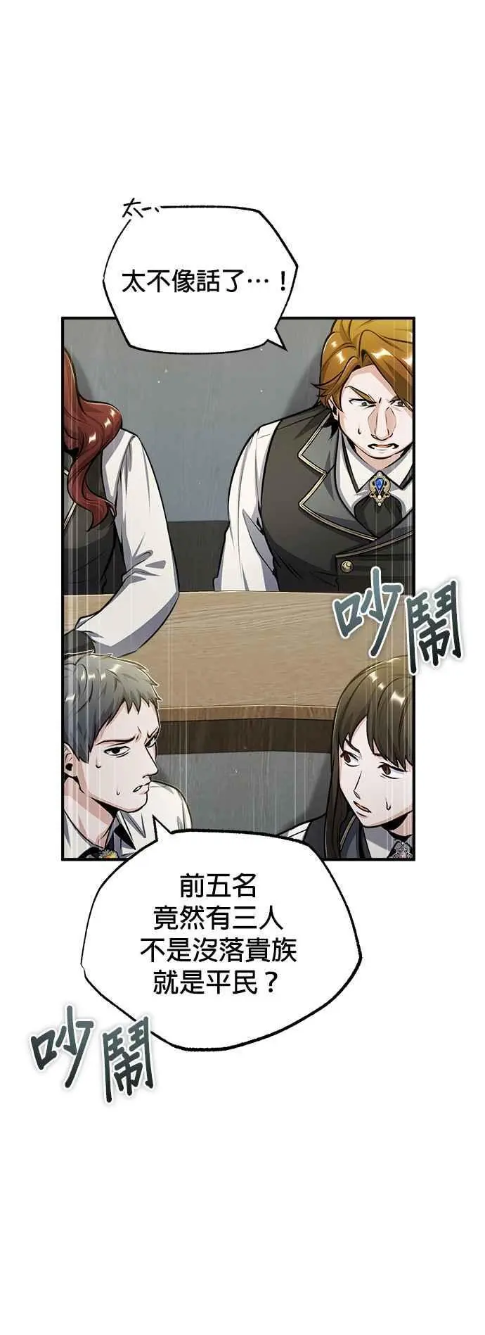 第55话 框架25