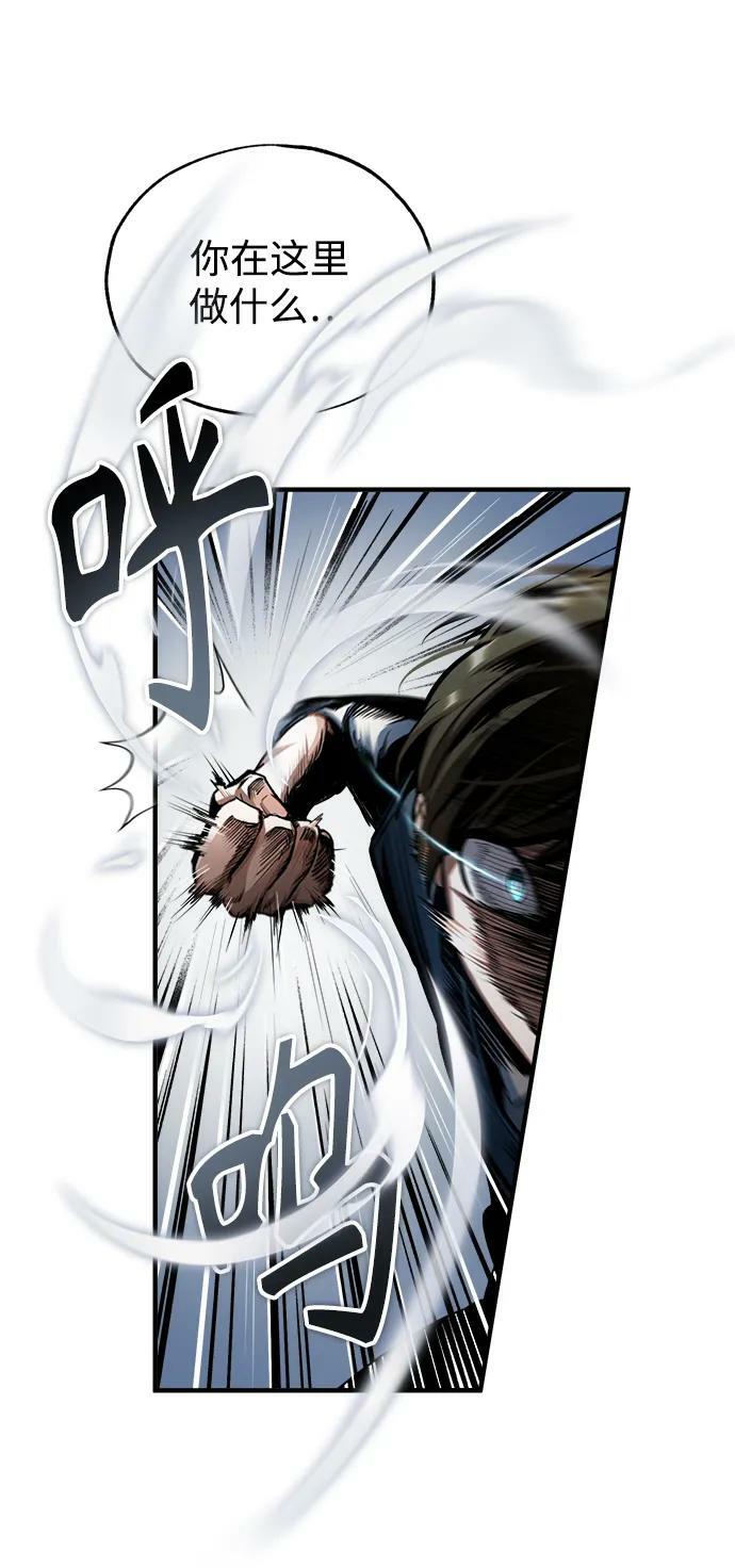 [第47话] 开始行动50