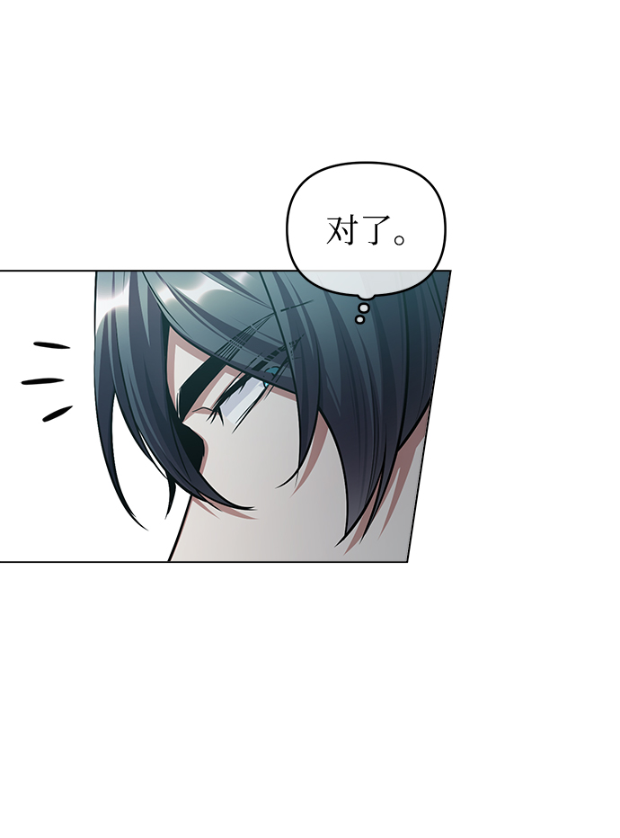 [第29话] 选拔助教26