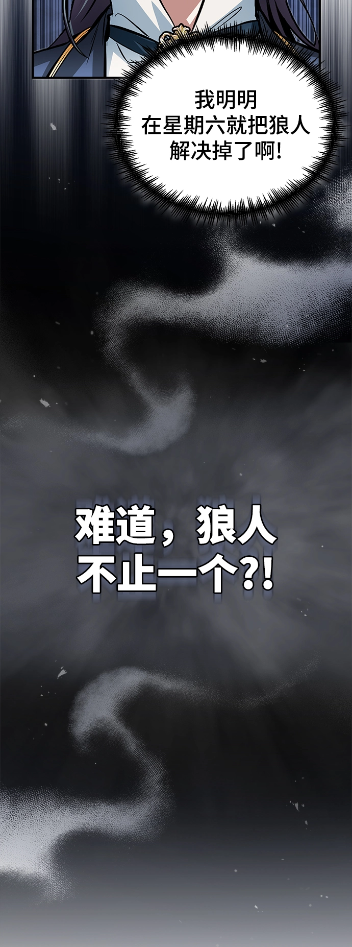 第12话60