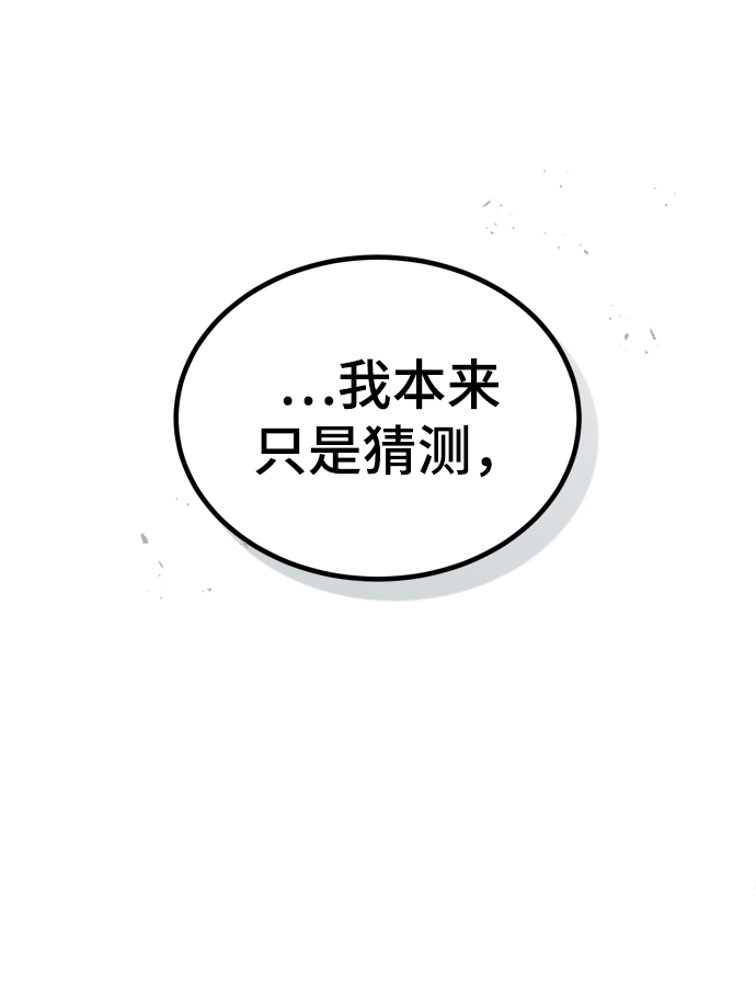 第02话56