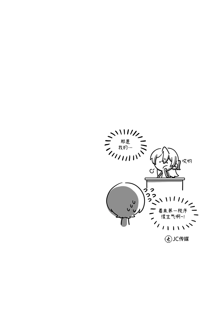 [第31话] 坐标指定术式82