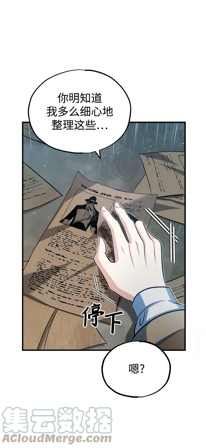 [第46话] 凯西·塞尔莫尔30