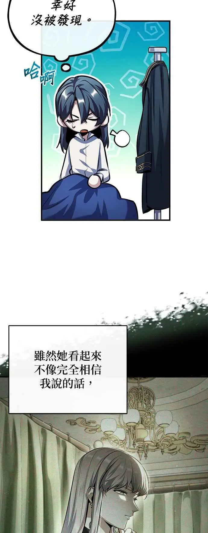 第73话 探病10