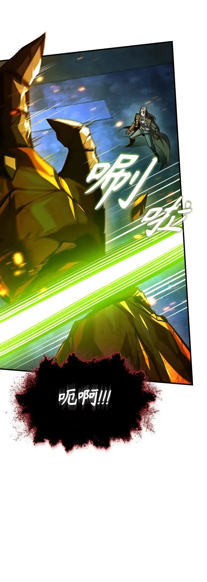 [第71话] 救赎27