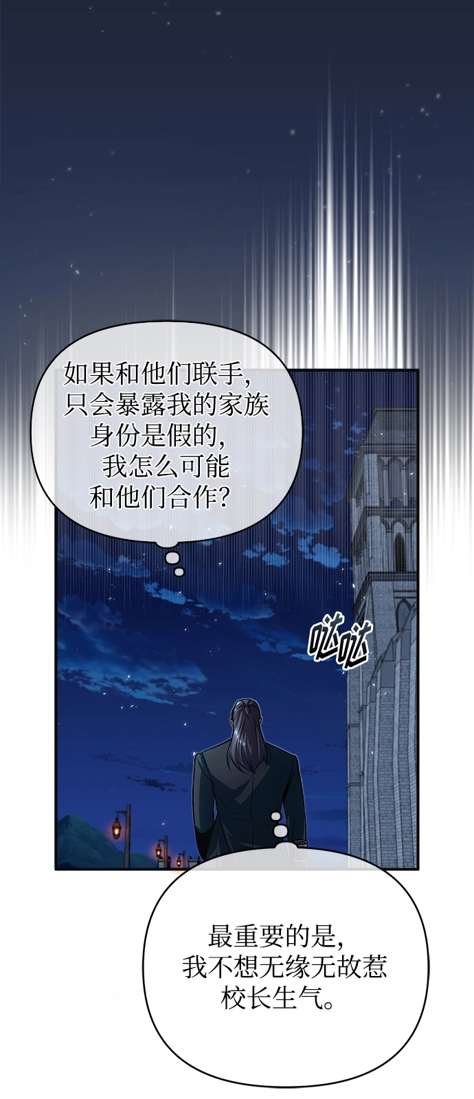 第14话43
