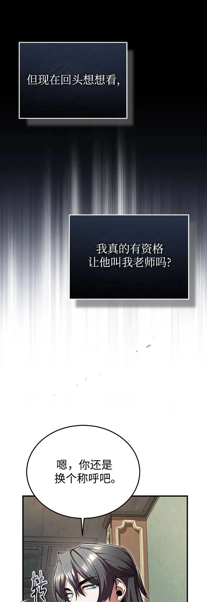 [第93话] 正义的胜利74