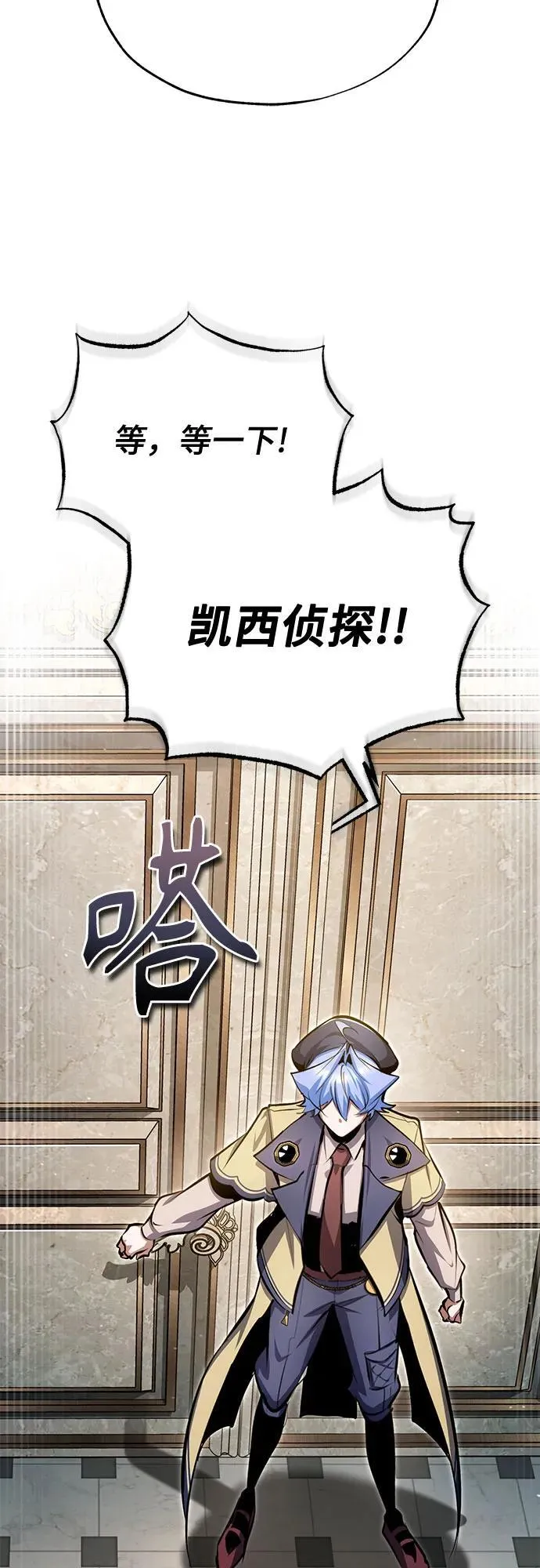 [第93话] 正义的胜利46