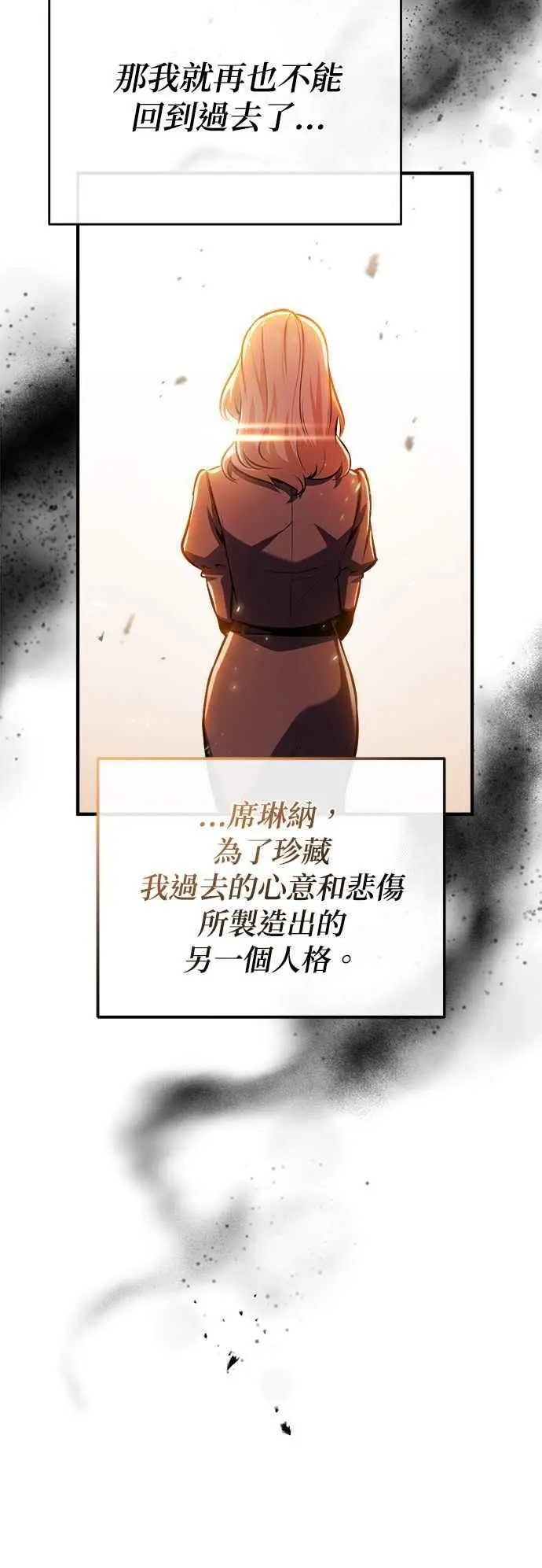 第67话 决战的准备59