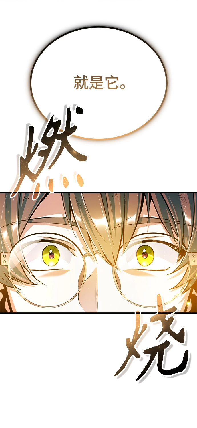 第22话45